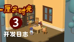 一厘米时光开发日志