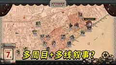 谍：玫瑰