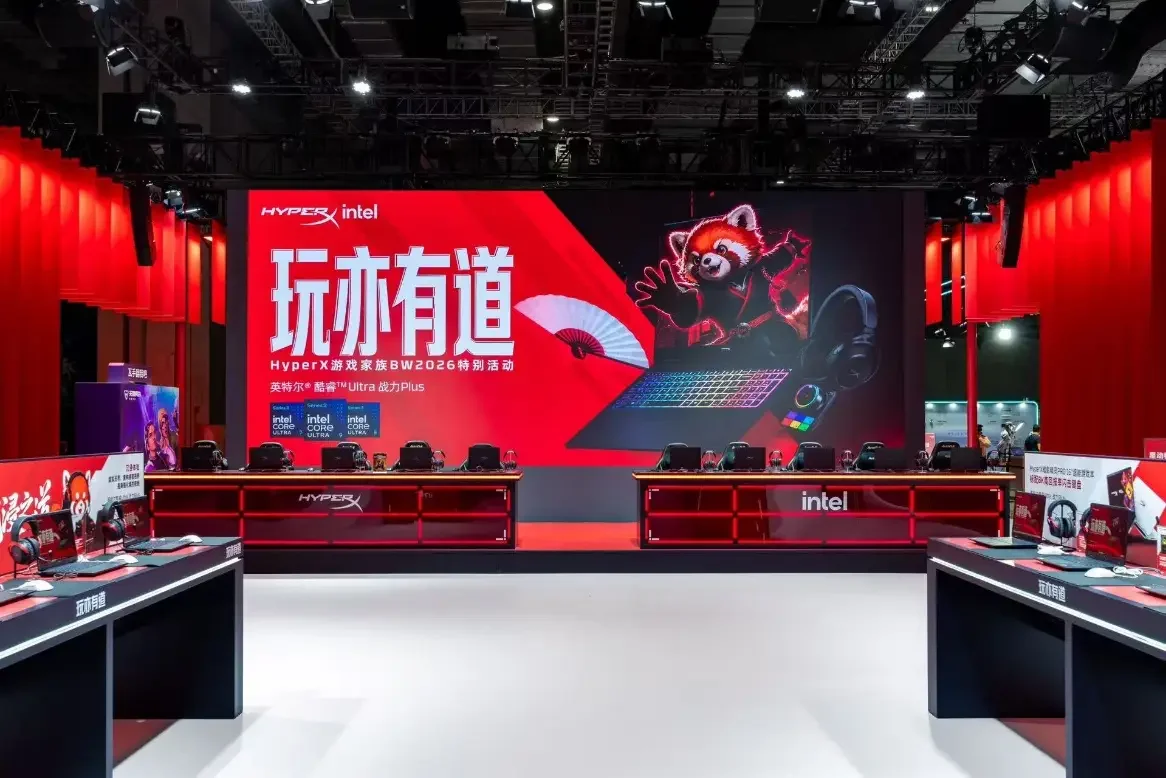 HyperX 游戏家族亮相BiliBiliWorld 2026，全系装备解锁多元游戏体验
