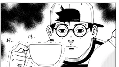 独立漫画《绿海假日》