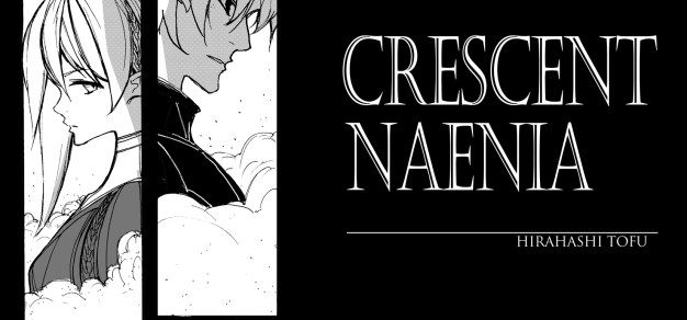 原创漫画丨Crescent Naenia 第一话 1%title%
