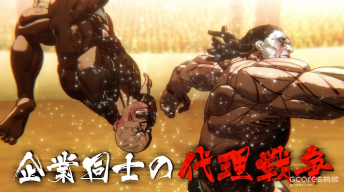 动画《拳愿阿修罗》第2季PV公开,9月21日上线Netflix 动画《拳愿阿修罗》第2季PV公开,9月21日上线Netflix