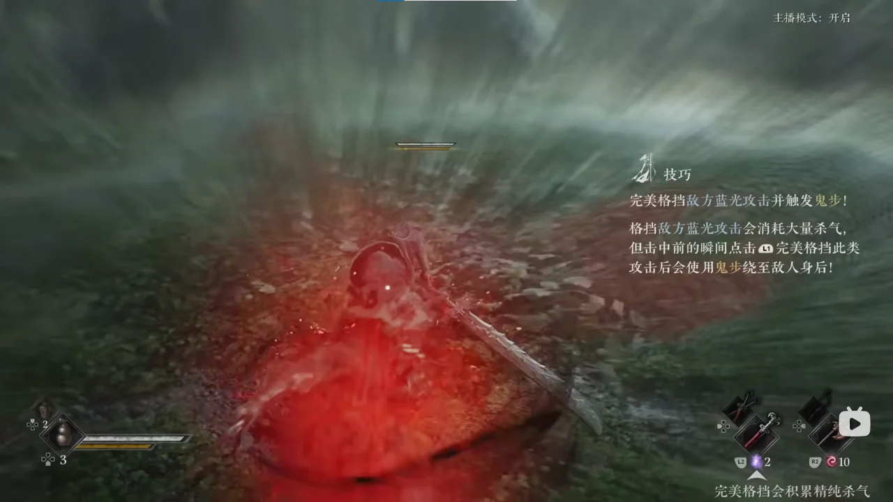 鬼步特效