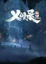 【点赞】抽送5个游戏Steam激活码