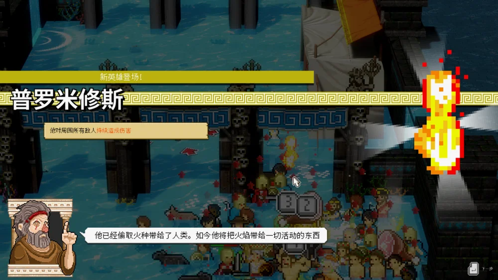 通过交♂易获得强力的英雄