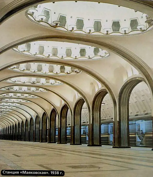 Маяковская站，设计为国家历史和文化纪念碑