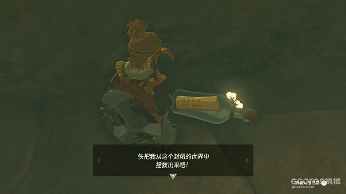 解读《王国之泪》的海利亚文字 解读《王国之泪》的海利亚文字