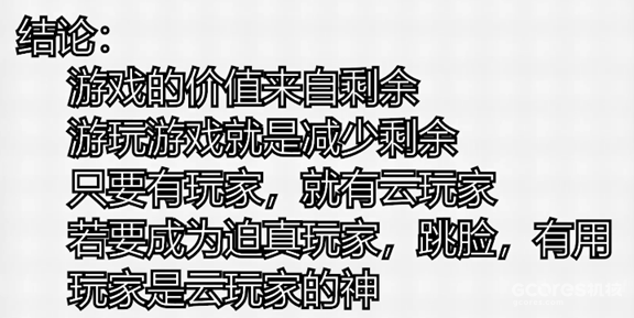 寻找平均玩家 寻找平均玩家