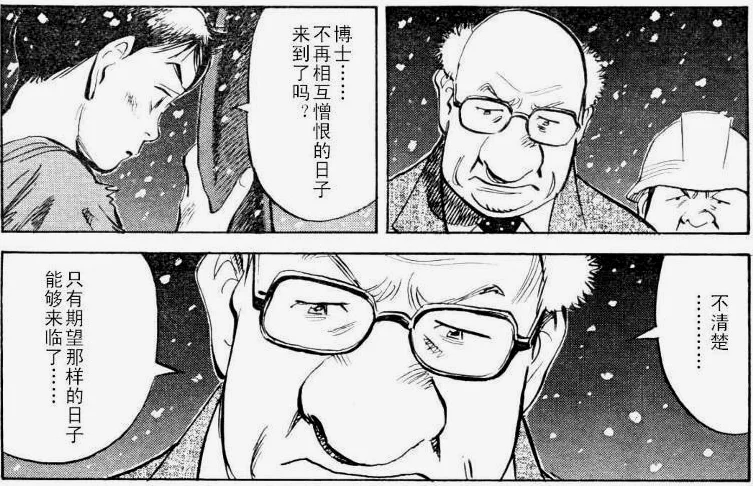 动画里这段好难截图，我选择漫画分镜截图了。