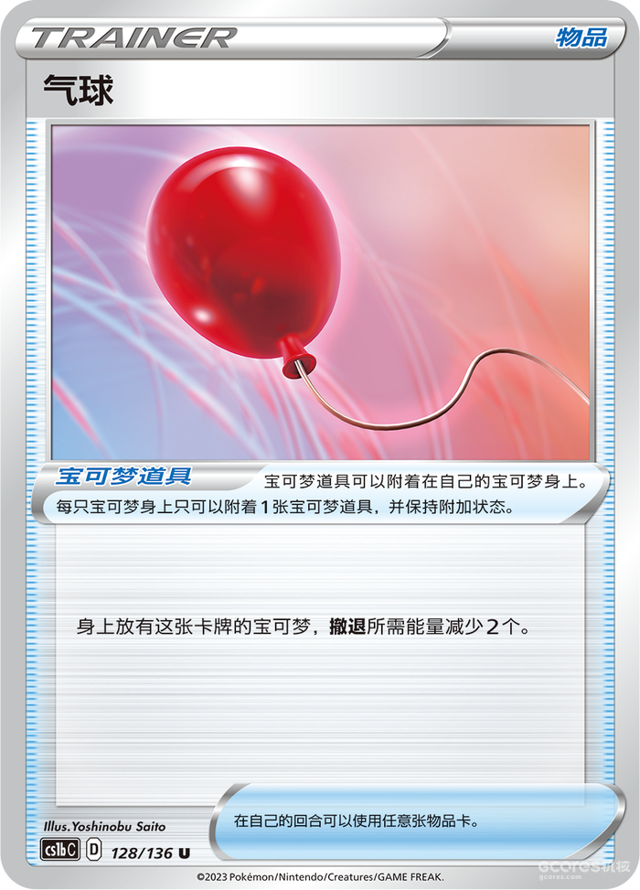 【极巨争锋】卡牌收录探秘,最新赛制调整公布! 【极巨争锋】卡牌收录探秘,最新赛制调整公布!