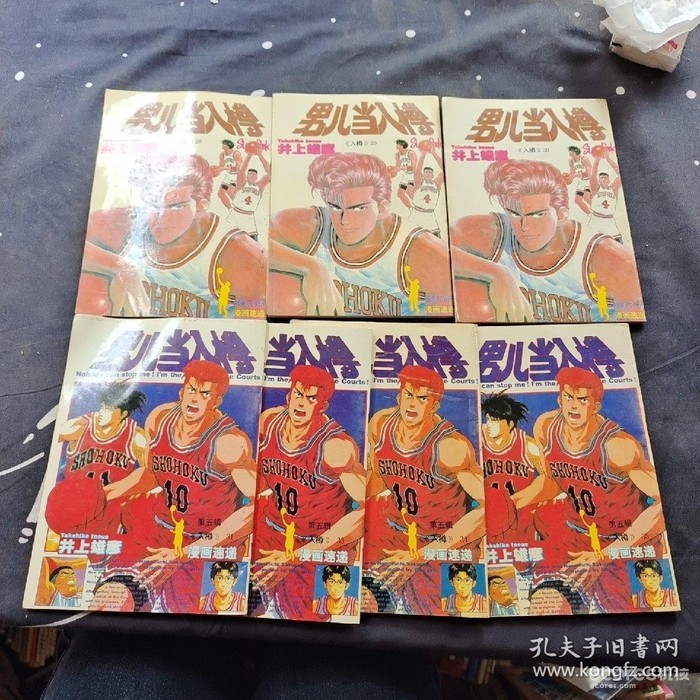 《灌篮高手》动画、漫画在中国内地的早期传播史(兼谈港台地区) 《灌篮高手》动画、漫画在中国内地的早期传播史(兼谈港台地区)