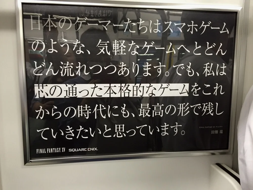 田畑端的发言