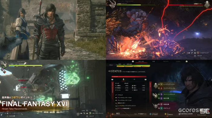 会解决掉帧问题、增加关闭动态模糊选项:《最终幻想16》售前直播情报汇总 会解决掉帧问题、增加关闭动态模糊选项:《最终幻想16》售前直播情报汇总