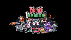 开发日志