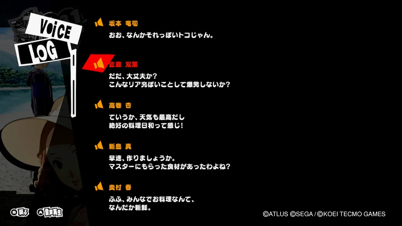 现充爆炸吧！