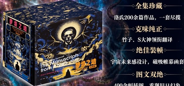 《梦境之墙：克苏鲁的遗产》重置版—— 暌违5年后的再次重逢