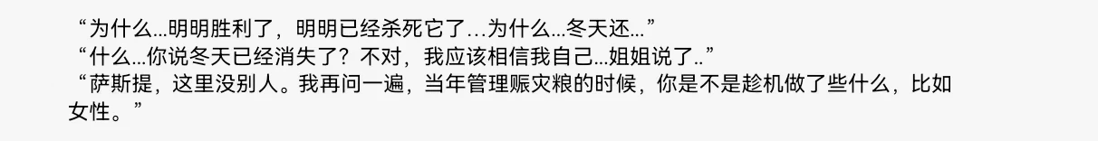 向自我与死去的姐姐追问