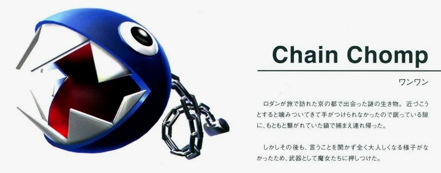 马里奥