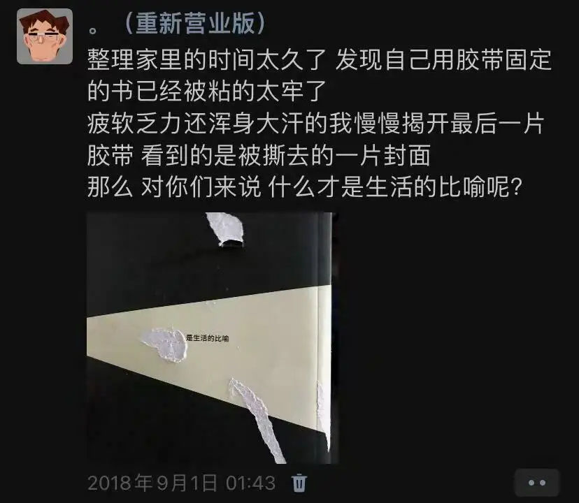 这本书是罗伯特麦基的《故事》，大一的夏天很舒服。