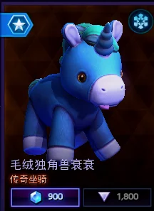 独角兽蹄蹄是欢乐城的小伙伴中最忠实可靠的一位。她最喜欢做的事情就是帮助好朋友：墨菲托托、屠屠、波罗、李奥、狗蛋……偶尔也帮一下缝合怪！