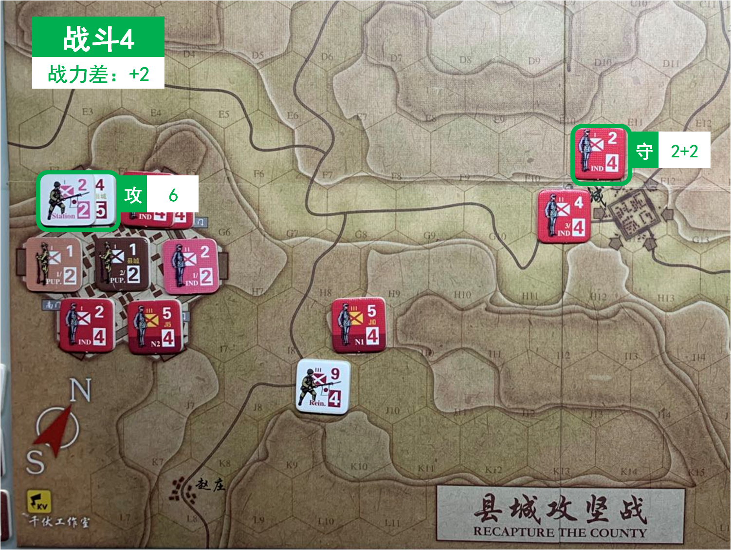 第二回合 日方戰鬥階段 戰鬥4 戰鬥力差值
