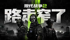 游戏鉴赏