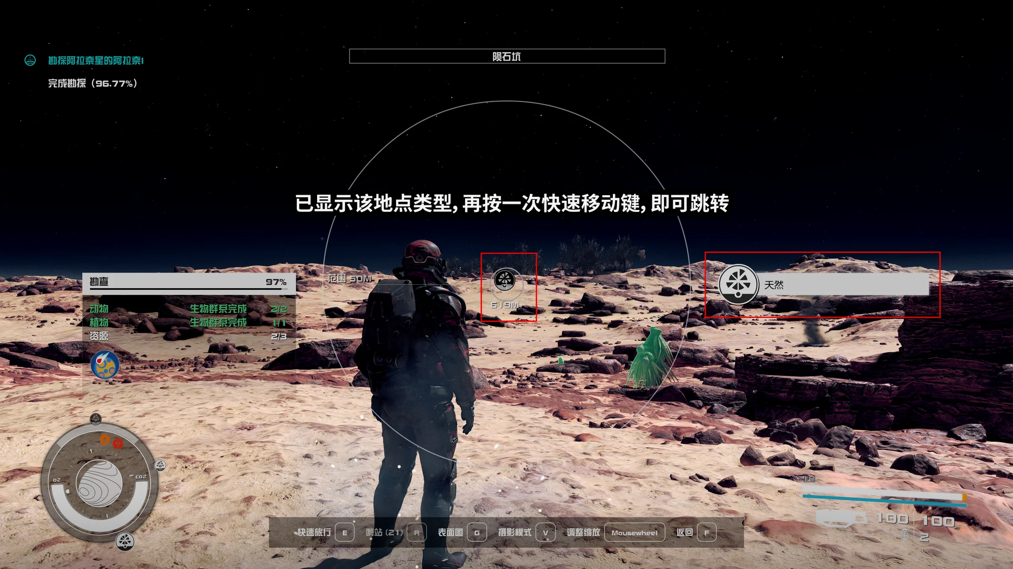 之后再按第二次就跳转了