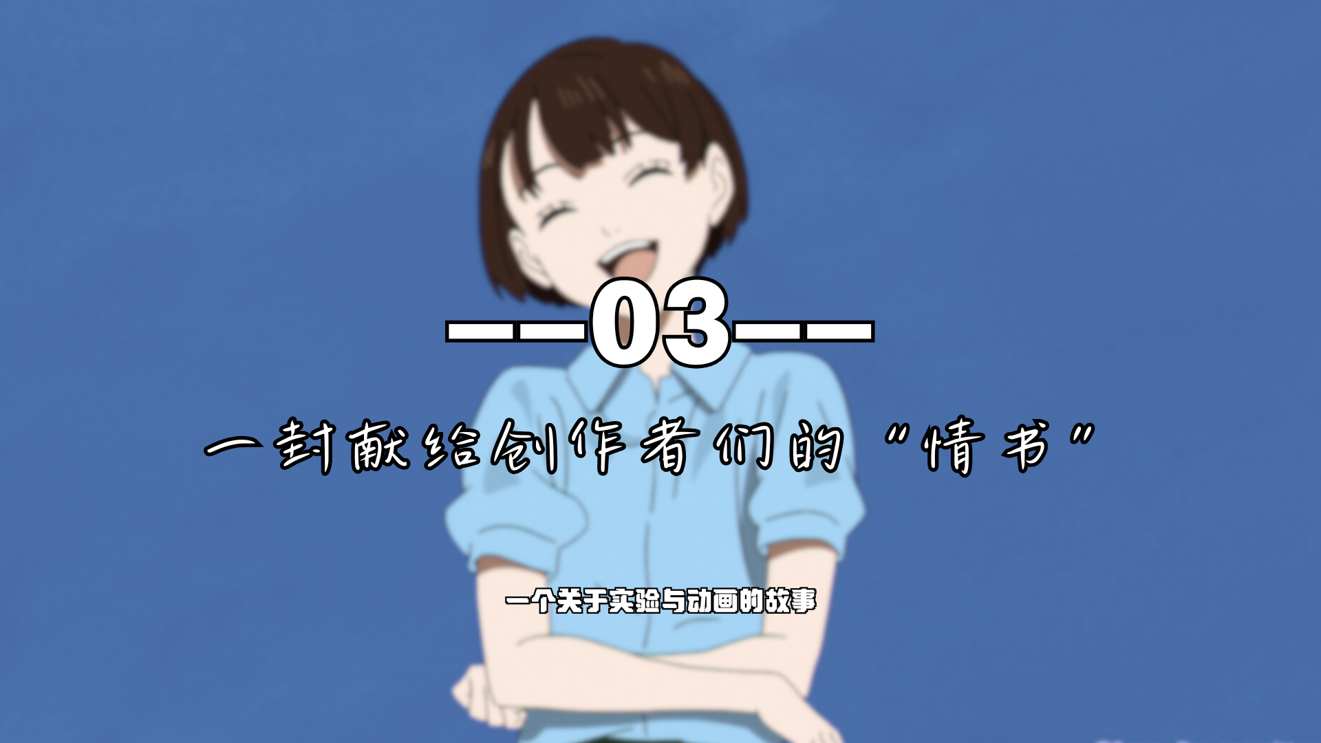 视频缩略图