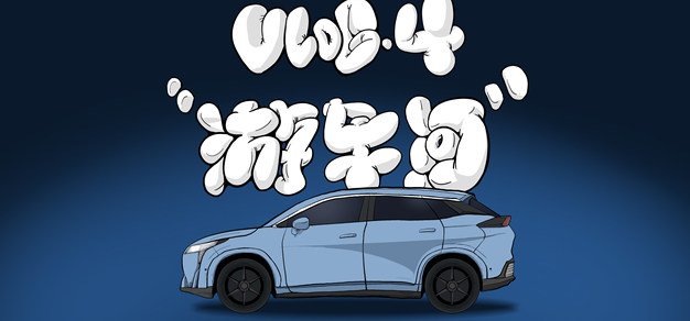 用生疏的绘画记录23年的跨年