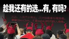 真善美假丑恶