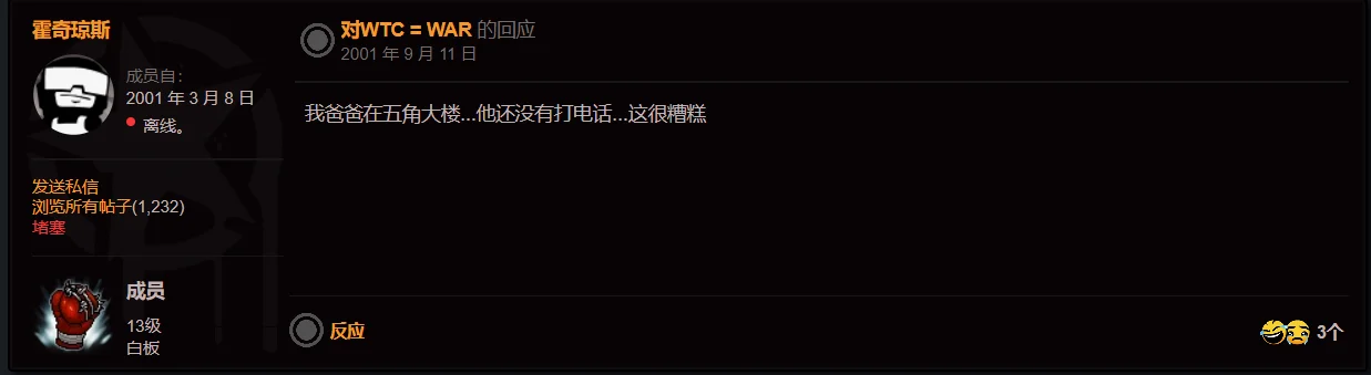 即使时隔20年，你仍能感受到当时强烈的不安
