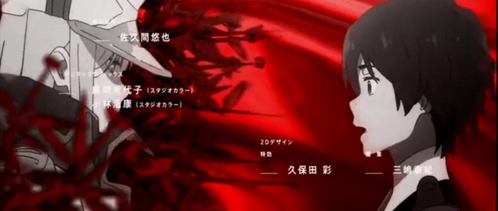 交错的二人,而02身边的植物便是鹤望兰(天堂鸟花)