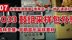 电子小垃圾