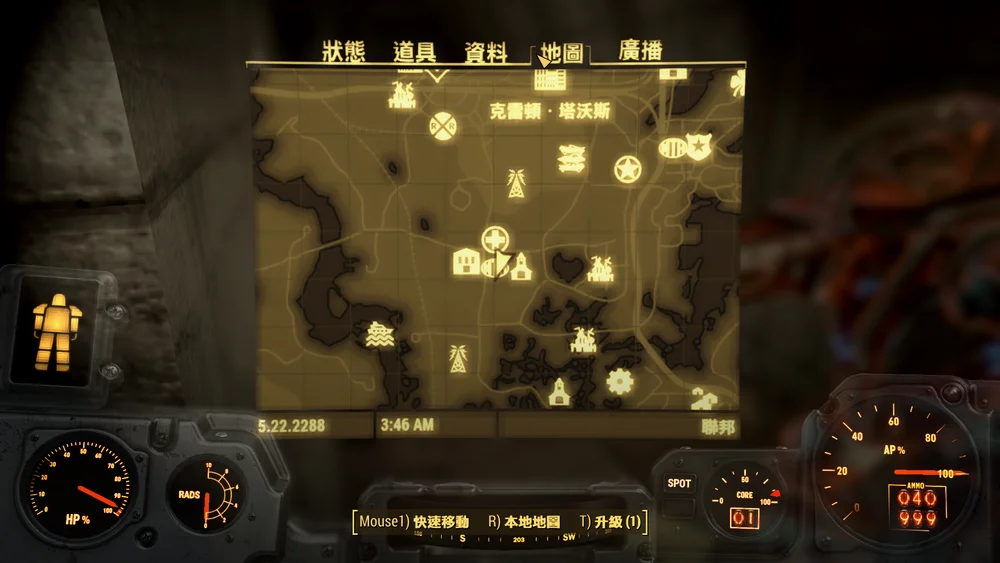 辐射4