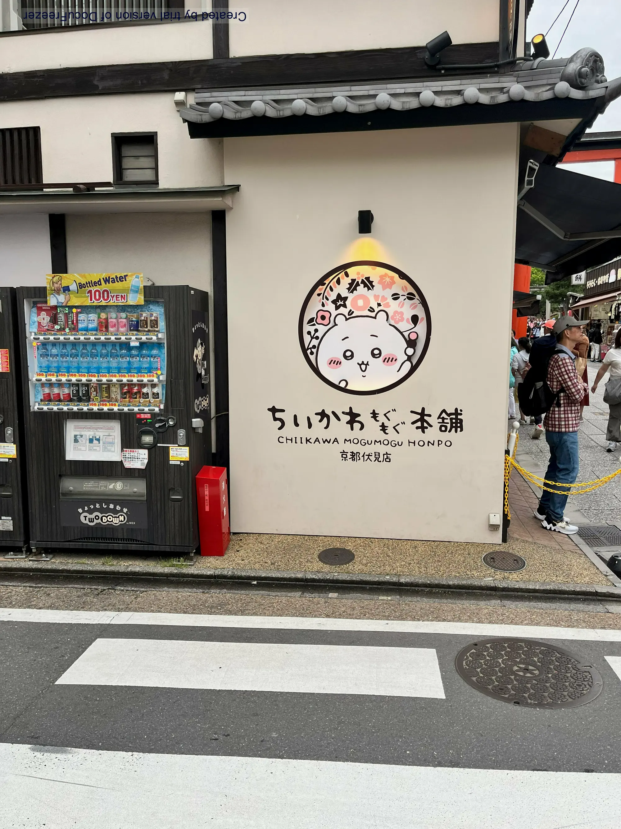 兄弟，你好贵