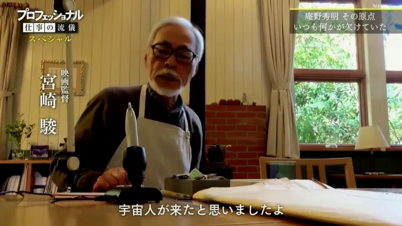 “外星人”