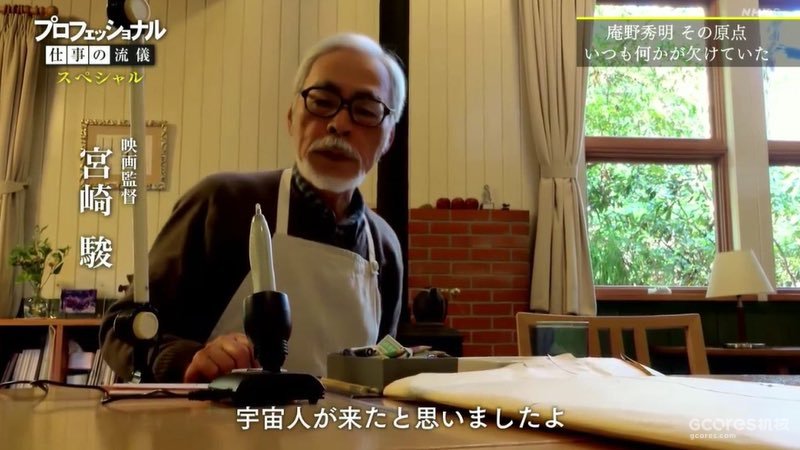 “就不该轻易采访他!”NHK败给了庵野秀明