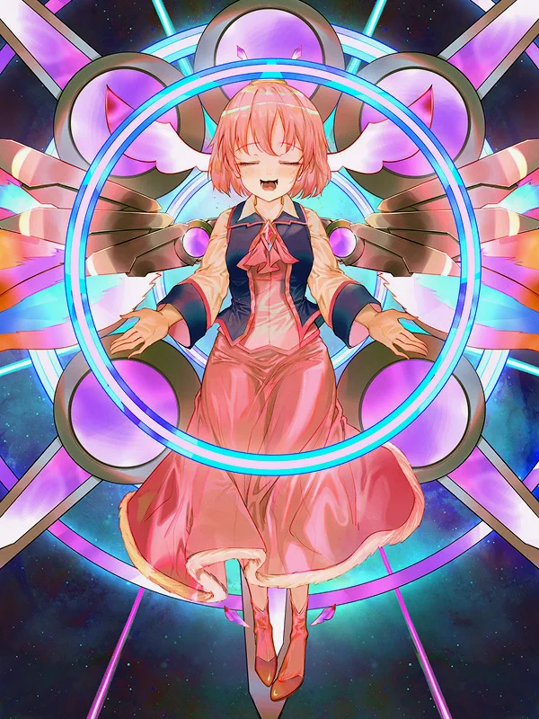 Sumika