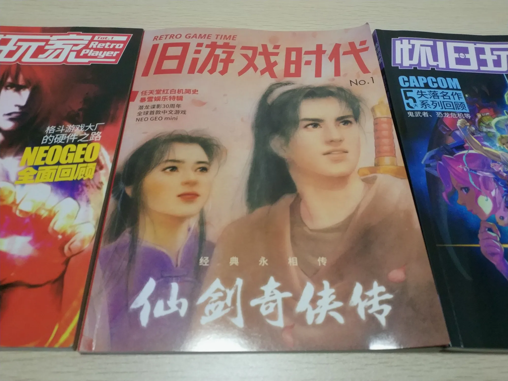 对啊，硬要说的话，我还是更喜欢苍老师的怀旧玩家啦（笑