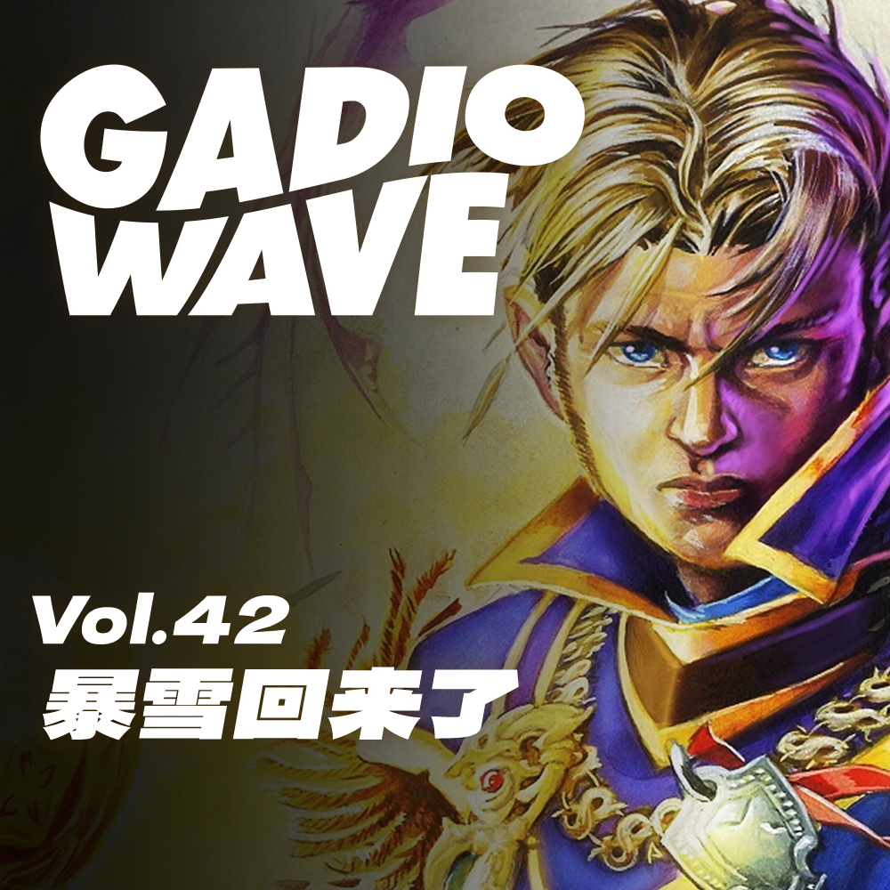 Episode cover