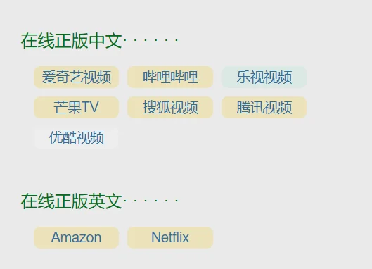 蓝色为可播放