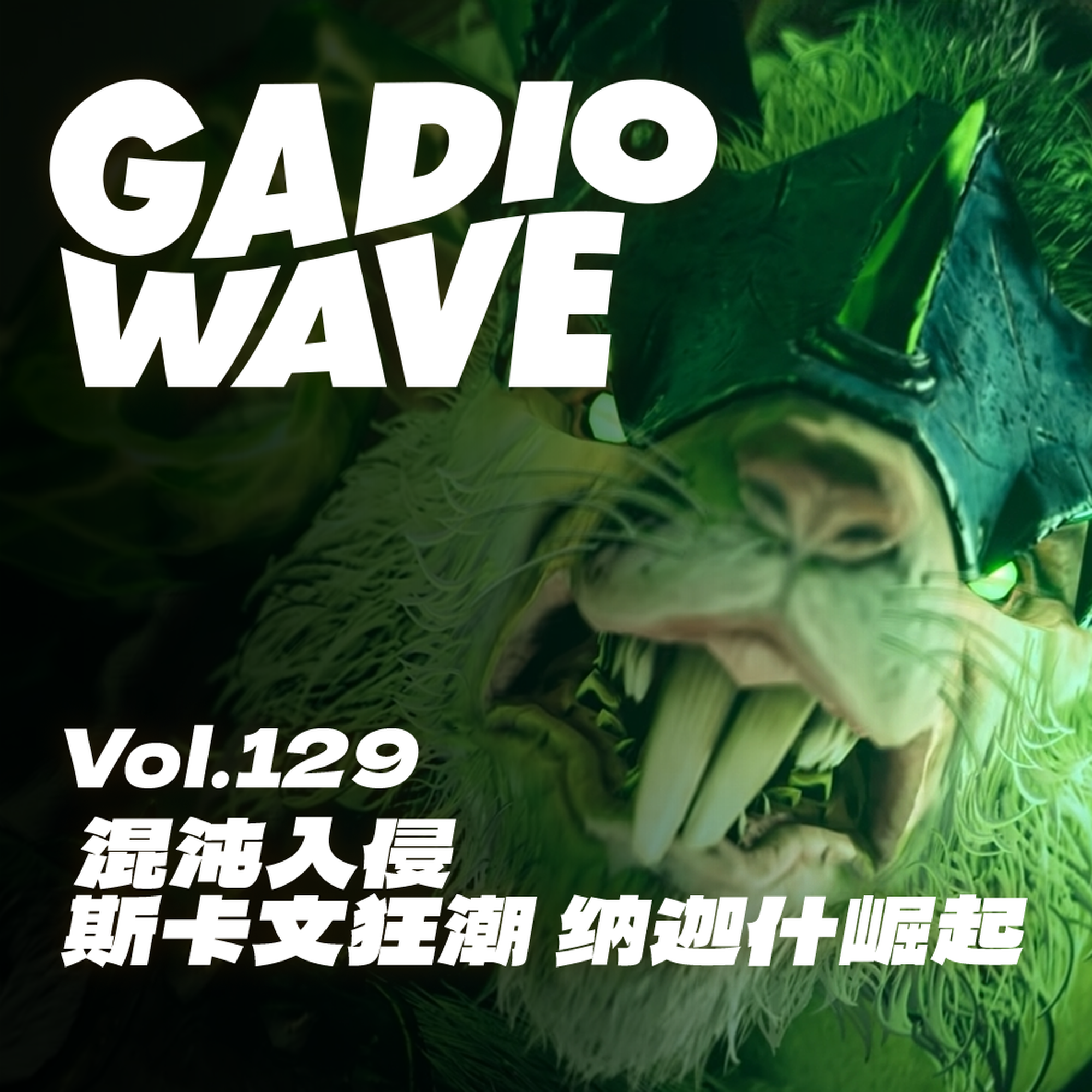 Episode cover