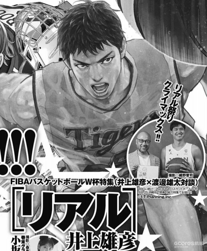 井上雄彦轮椅篮球题材漫画《REAL》连载再开 井上雄彦轮椅篮球题材漫画《REAL》连载再开