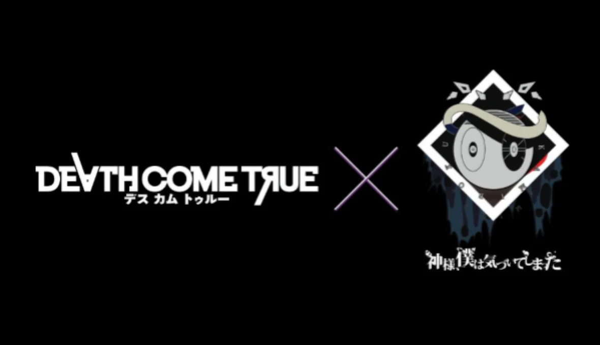 “神啊,我注意到了”乐队宣布为《Death Come True》主题曲献声