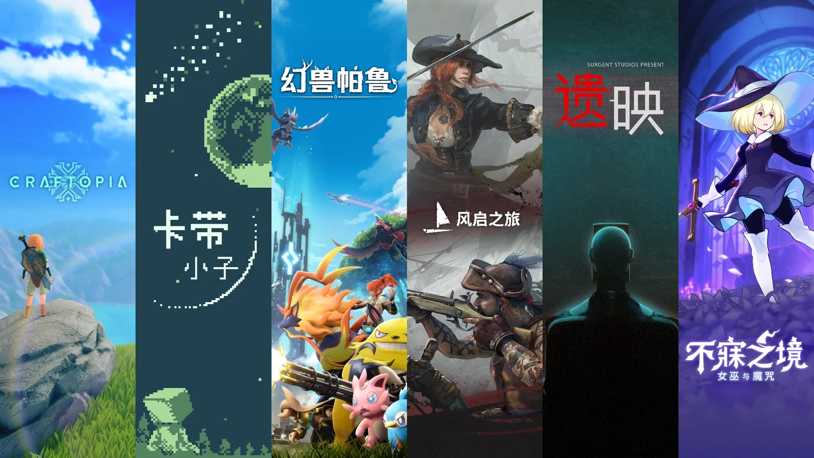 《幻兽帕鲁》加入Steam夏日特卖，首次7折折扣！7月10日1.0正式版即将上线，现在正是最佳入手时机！