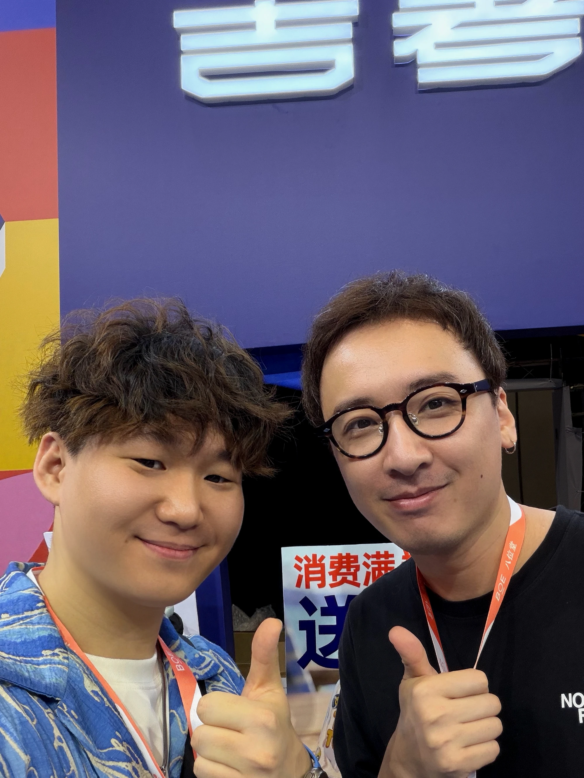 杨指导