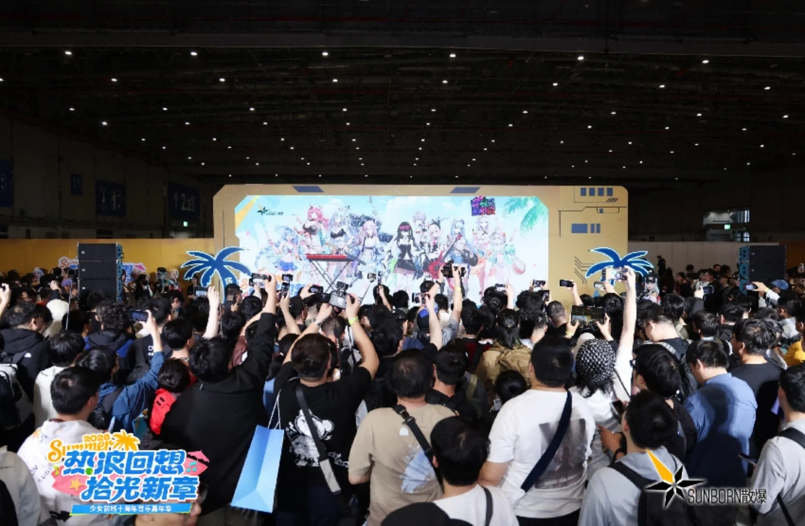 数字艺术与古典音乐深度跨界，“少女前线”十周年音乐嘉年华亮相国家会展中心5月2日