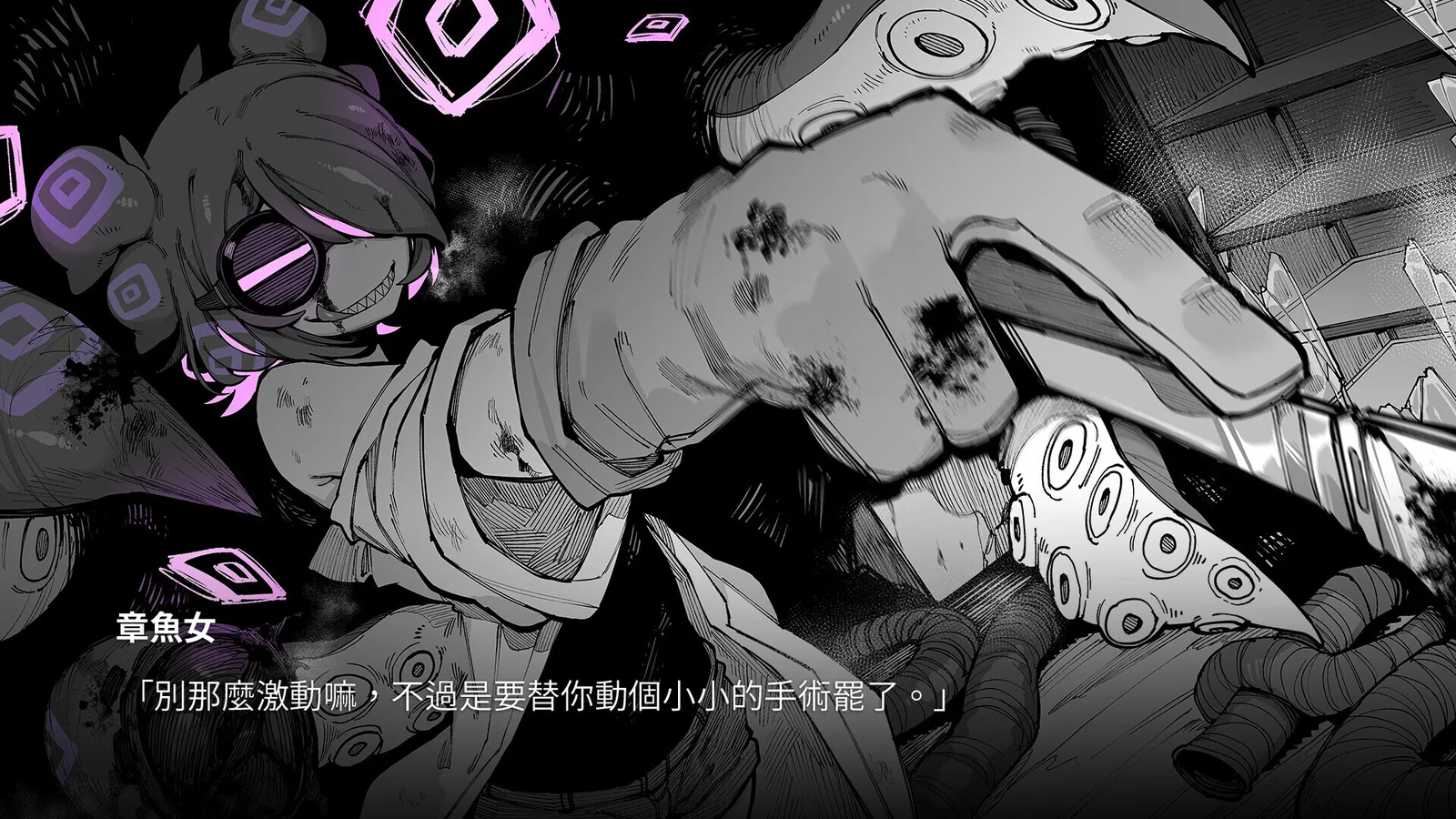 踏上難忘之旅：《怪獸少女》視覺小說將於2026年3月20日發售