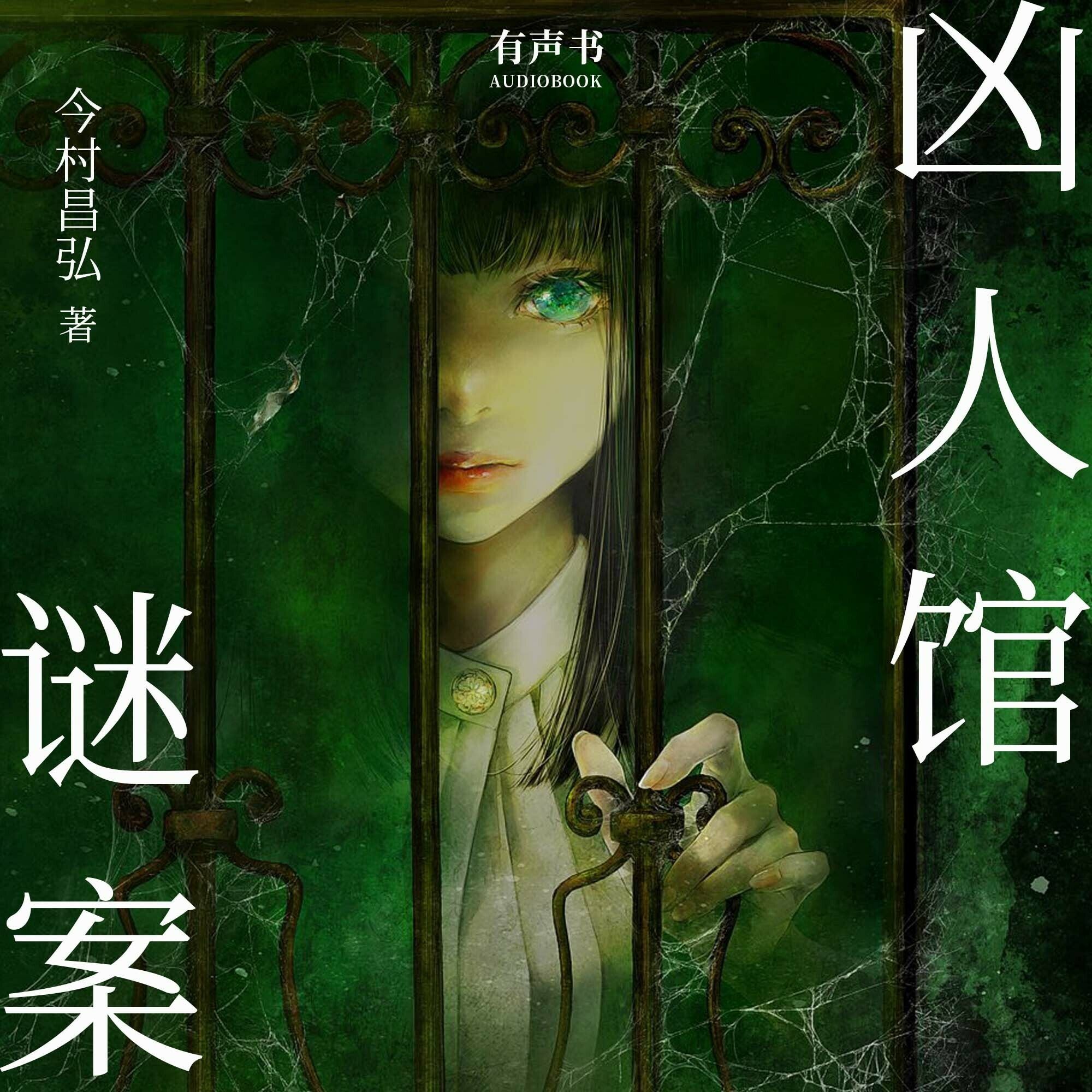Episode cover
