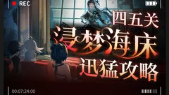 鸣潮攻略合集